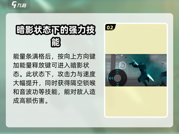 暗影格斗3🔥净化暗影获取攻略💎截图3
