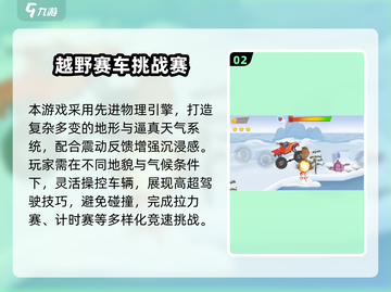 🔥2025必玩赛车手游TOP榜！极速狂飙等你来战🚗💨截图3