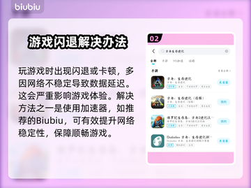 🔥《方舟生存进化》闪退卡顿？1招秒解决！💥截图3