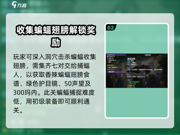 再刷一把2🔥金色传说第2层通关秘籍🎉截图3