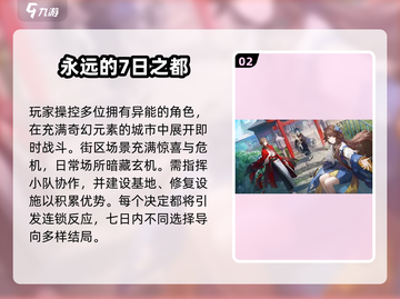 2025必玩！Galgame十大神作🔥精选推荐🎮截图3