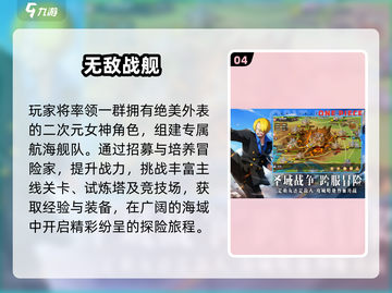 🔥10年经典海贼王游戏合集2025⚡截图5