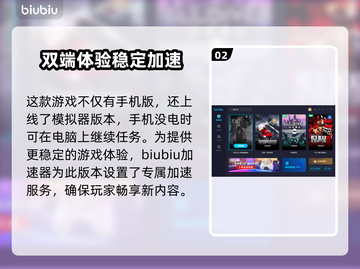 世界之外闪退？这款加速器让你畅玩😍🎮截图3