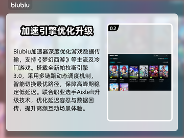 🎮梦幻西游卡顿终极解决方案！✨截图3