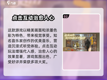 《倾听画语》🔥公测时间曝光！💥玩家狂喜截图3