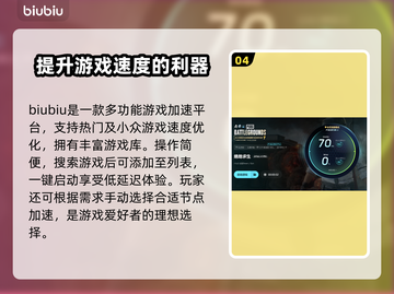  PUBG卡顿？❌绝地求生加速器推荐🚀截图5