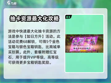 万龙觉醒💥英雄抽取概率大揭秘！🔥截图4