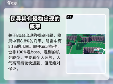 磁带妖怪街机顽童🔥免费获取方式大公开！🎮截图4