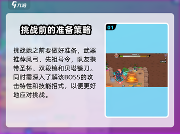 英勇之地⚡美杜莎打法技巧分享！🔥截图2