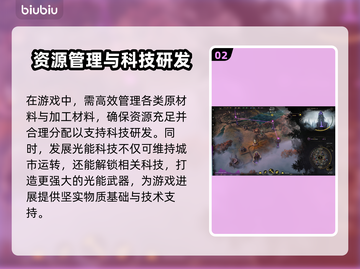 雾隐天途闪退延迟？❌教你轻松解决卡顿丢包问题！🎮截图3