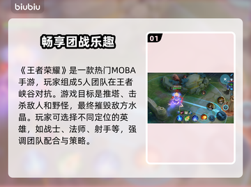 🎮王者荣耀国际服掉线掉帧？速看解决办法！截图2