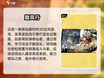 🔥2025全球手游粉丝榜TOP10新鲜出炉！🎮✨截图2