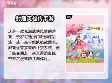 🔥90年代经典角色扮演手游合集来袭！🎮截图6