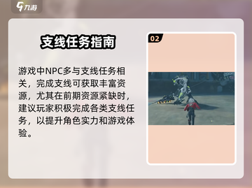 绝区零竟是伪开放世界？😱截图3