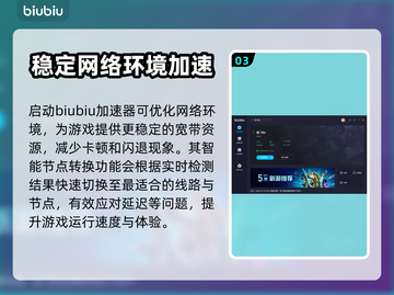 看门狗2⚡闪退解决+最佳加速器推荐🎉截图4