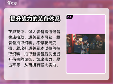 绝区零平民攻略🔥轻松上分不氪金！截图5