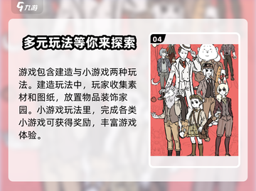 非人哉王牌员工🔥新手必看！爆笑玩法全攻略💡截图5