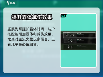 苍翼混沌效应白面潜能推荐🔥助你战力飙升！🎮截图3