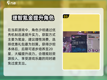 双生幻想🔥撒旦登场！最强恶魔等你来战✨截图4