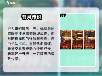 迷失传奇🔥单机传奇手游推荐2025截图6