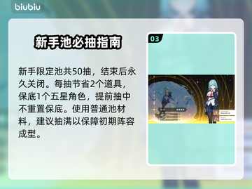 卡厄思梦境💎必换神物曝光！截图4