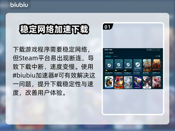 终天教团下载慢？提速秘籍在这里👇🎮🚀截图2