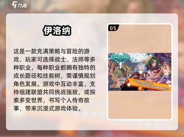 🔥2025必玩！优质日式RPG像素游戏推荐🎮截图6