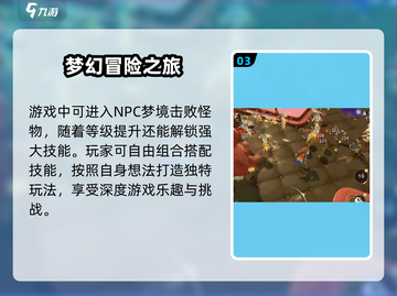 梦游游戏公测时间🔥重磅来袭！不容错过的游戏🎉截图4