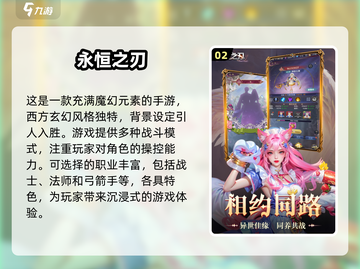 2025最受欢迎🔥安卓手游大揭秘！🎮截图3