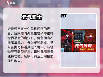 🔥2019单机手游TOP榜💥这些神作你玩过吗？🎮截图4