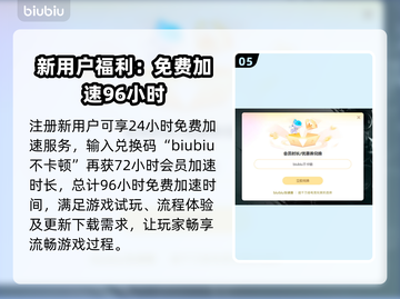 霓虹深渊2延迟解决方法🚀游戏流畅必备工具分享！截图6