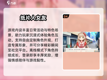 🎮宅男必玩！2025超🔥手游合集来袭💥截图5