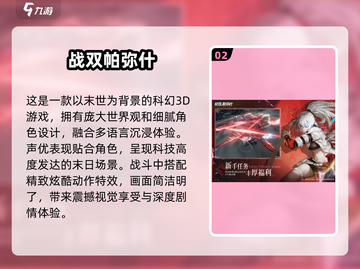 🔥2024必玩！二次元格斗手游合集🎉截图3