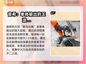 新月同行🔥大招全揭秘💥游戏玩家必看！截图2