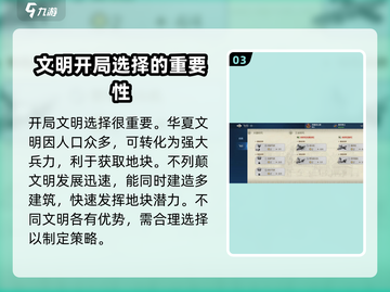 世界启元💥生产力飙升秘籍🔥玩家必看！截图4