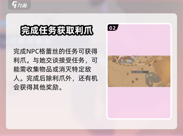 《沙石镇时光》匕首制造🔥超简单攻略来啦！截图3