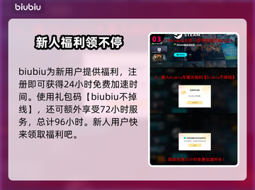 艾尔登法环黑夜君临延迟丢包？这个神器🔥解决！截图4