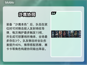 镭明闪击伊莱塔！💥《幻塔》新角色逆天改命？截图5