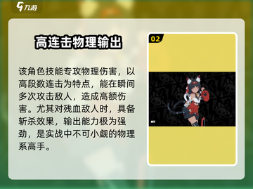 绝区零猫又配队🔥最强攻略来袭！游戏技巧全解析🎮截图3