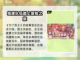 为了吾王🔥联机方法大公开！💎轻松上手截图3
