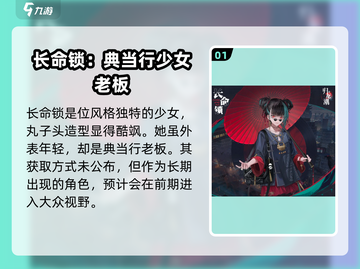 归龙潮长命锁配队🔥《原神》秘境宝藏等你来拿！🎮截图2