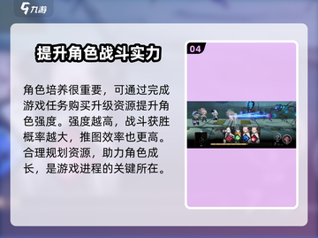 雷索纳斯🔥游戏制作公司大揭秘！开发商家底首次曝光截图5