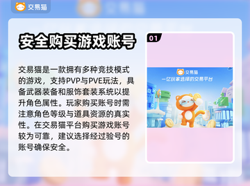 传奇手游买号平台🔥传奇号交易必看！👇截图2