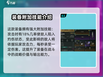 七日世界要爆炸了💡游戏攻略来了！💥截图3