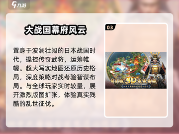 🔥2025日本手游TOP10💥截图4