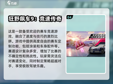 🔥2024必玩赛马游戏合集，顶级 Races 等你来战！🐎截图5