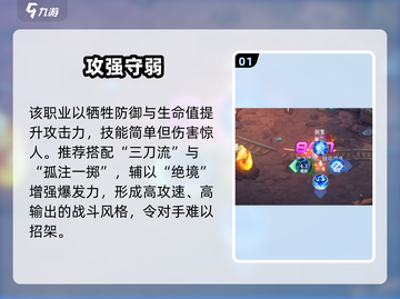 《勇士与冒险》狂战士技能搭配🔥必看！💥截图2