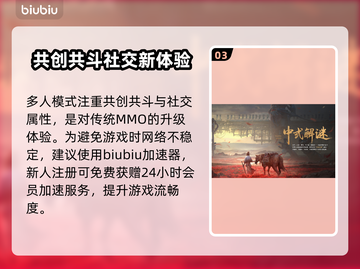 燕云十六声：游戏角色背景大起底！🔥🔥截图4