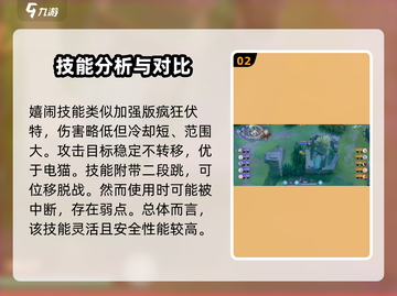 宝可梦大集结：谜拟Q闹鬼流🔥超强玩法揭秘！截图3
