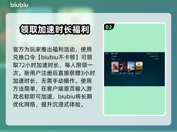 PUBG流畅玩🔥外服加速器推荐🚀截图3